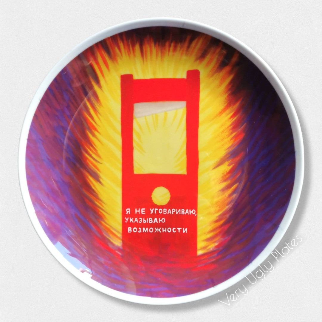 statement wall plate